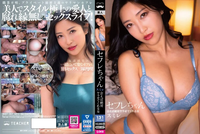 中国乡下女孩做爱还是很羞涩，这要好好调教