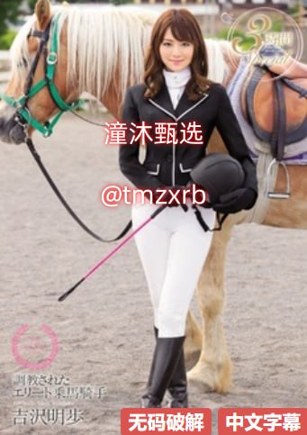 校花被调教小说メイリン モデルコレクション メ无广告...